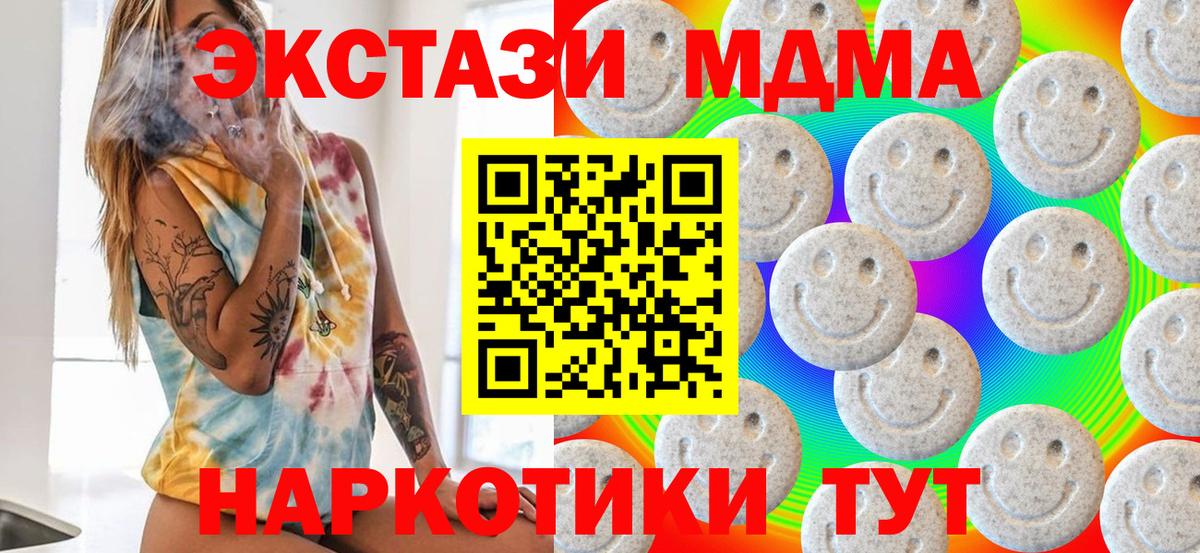 купить  сайты  Ecstasy Дубай  Вход с VPN  Ecstasy Punisher  Нижнекамск 