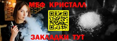 альфа пвп VHQ Усть-Джегута