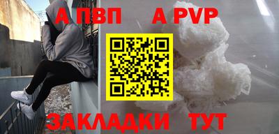 гашишное масло Усть-Илимск