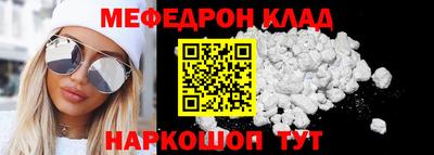 кокаин перу Уссурийск