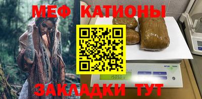 альфа пвп VHQ Усть-Джегута