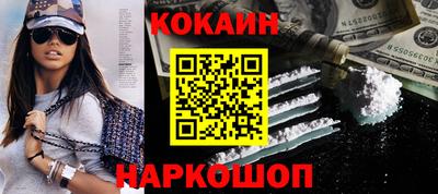 гашишное масло Усть-Илимск