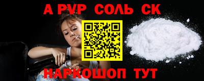 альфа пвп VHQ Усть-Джегута
