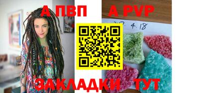 альфа пвп VHQ Усть-Джегута