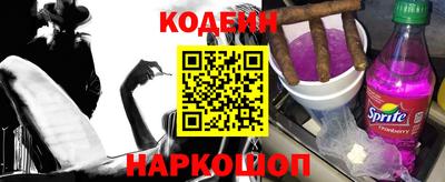 кокаин перу Уссурийск