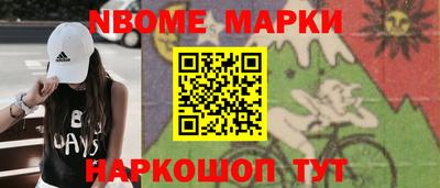 альфа пвп VHQ Усть-Джегута