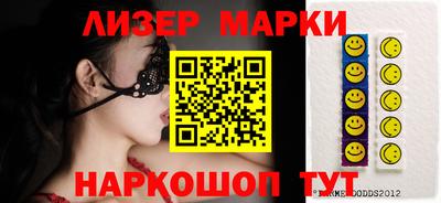 кокаин перу Уссурийск