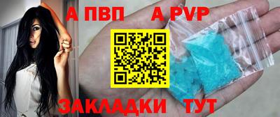 альфа пвп VHQ Усть-Джегута