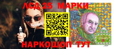 кокаин перу Уссурийск