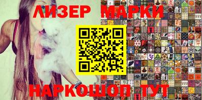 кокаин перу Уссурийск