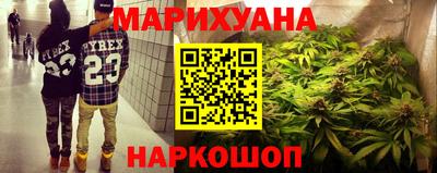 гашишное масло Усть-Илимск