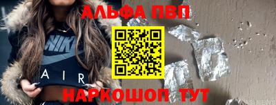 гашишное масло Усть-Илимск
