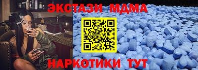 гашишное масло Усть-Илимск