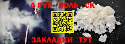 гашишное масло Усть-Илимск