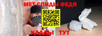 альфа пвп VHQ Усть-Джегута