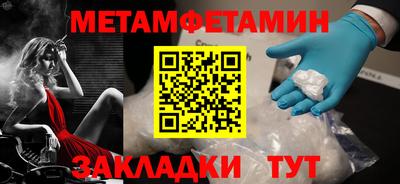 кокаин перу Уссурийск