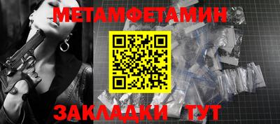 гашишное масло Усть-Илимск