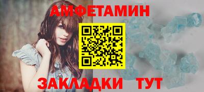 альфа пвп VHQ Усть-Джегута