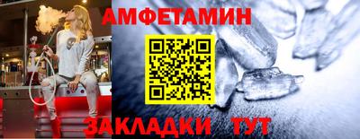 альфа пвп VHQ Усть-Джегута