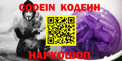 гашишное масло Усть-Илимск