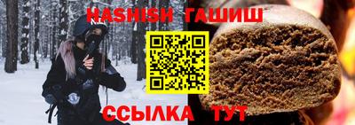 кокаин перу Уссурийск
