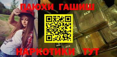 альфа пвп VHQ Усть-Джегута