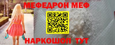 альфа пвп VHQ Усть-Джегута