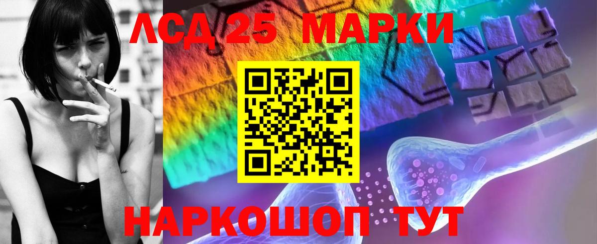 Лсд 25 экстази ecstasy  Вход с VPN  ссылка на мегу ТОР  Лсд 25 экстази  ЛСД экстази ecstasy  Нижнекамск 