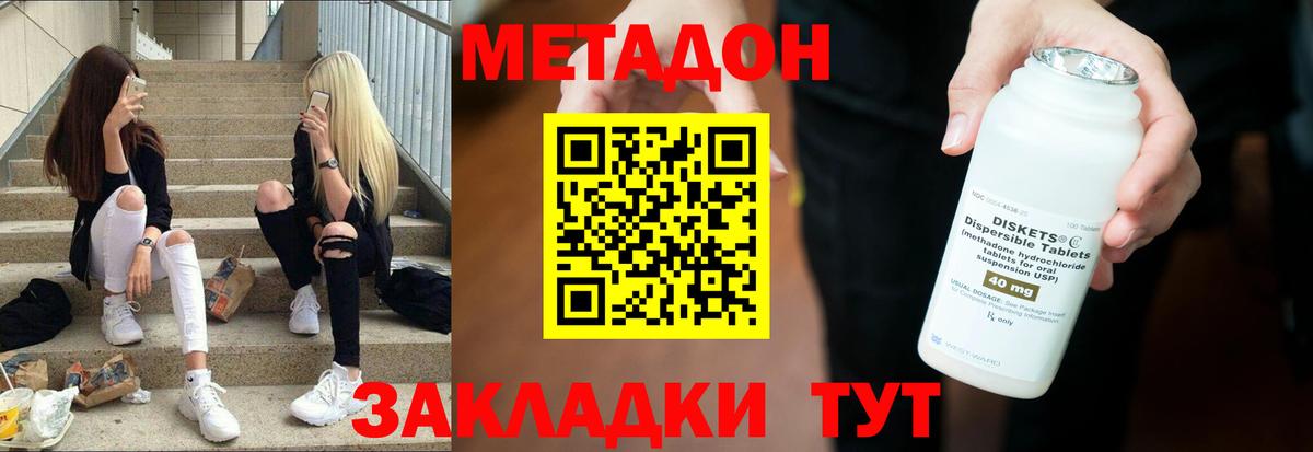 Канабис  Кокаин  Вход с VPN  Нижнекамск  Гашиш  Меф кристаллы  A PVP СОЛЬ  