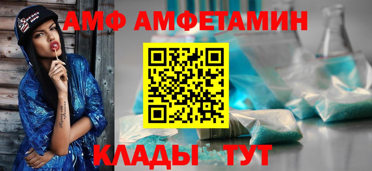 Первитин Декстрометамфетамин 99.9% Нижнекамск