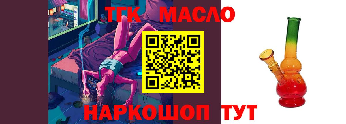 Нижнекамск  Дистиллят ТГК концентрат  Вход с VPN 