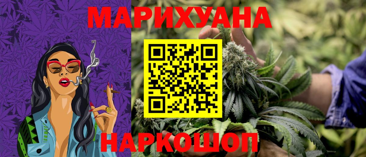 Марихуана планчик  Бошки марихуана индика  Бошки марихуана SATIVA & INDICA  Вход с VPN  Нижнекамск 