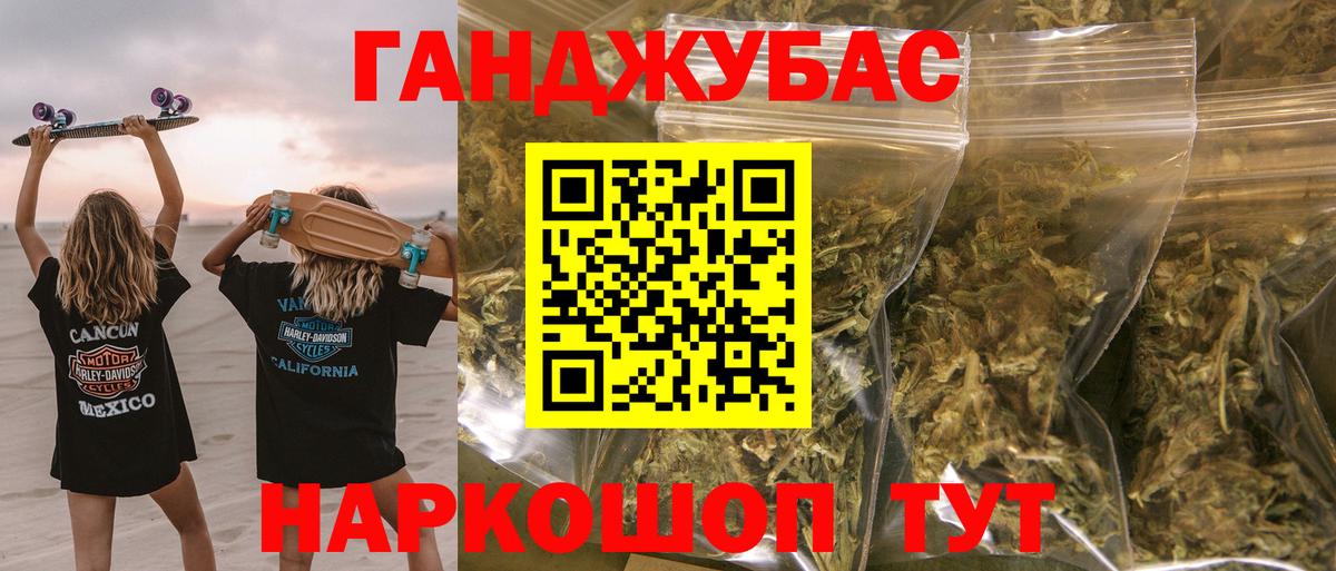 Марихуана LSD WEED Нижнекамск