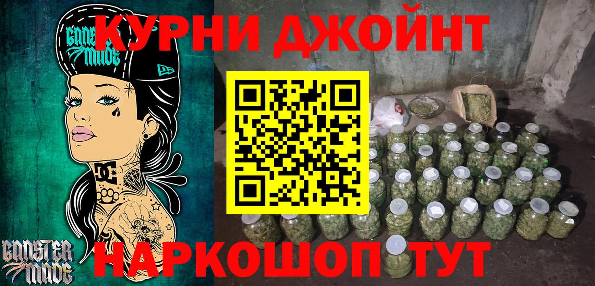 Вейп ТГК Нижнекамск